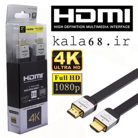 تصویر کابل HDMI تصویر 3 متری شرکت SONY 