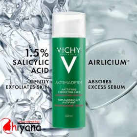 تصویر آبرسان نورمادرم ویشی VICHY VICHY Normaderm Moisturizer