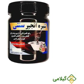 تصویر شیره انجیر سنتی ( Fig Molasses ) 