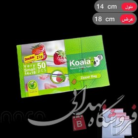 تصویر زیپ کیپ 18*14 کوالا 50عددی 