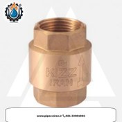 تصویر شیر یکطرفه فنری برنجی 1/1/2" اینچ کیز ایران CHECK VALVE