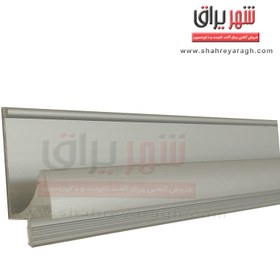 تصویر پروفیل دستگیره G فرم فانتونی مدل L052 سایز 4.7 متر سفید پودری Cabinet Handle G Form