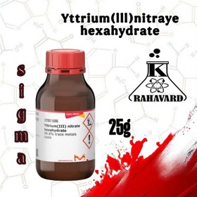 تصویر نام: ایتریوم۳ نیترات۶آبه Yttrium(lll)nitraye hexahydrate 