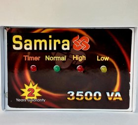 تصویر محافظ یخچال فلزی 