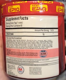 تصویر کراتین New EPIQ 