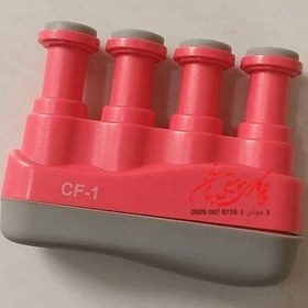 تصویر گریپ مستر مدل CF-1 