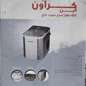 تصویر یخ ساز کراون مدل Im-411 