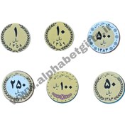 تصویر سکه اموزشی بسته ۶۰ عددی 