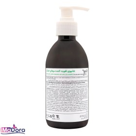 تصویر شامپو ضد ریزش و تقویتی موی خشک کازموسپ Cosmocep Revitalizing And Dreep Hydrating Anti Hair loss Shampoo