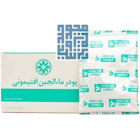 تصویر پودر ماء الجبن افتیمونی Aftimoons Whey Powder