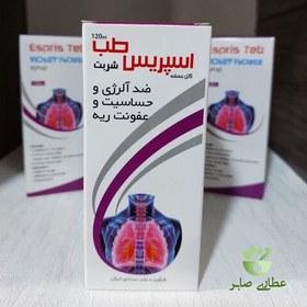 تصویر شربت گل بنفشه اسپریس طب صد در صد گیاهی و طبیعی، رفع آلرژی و حساسیت 