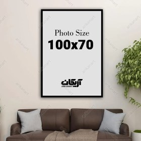 تصویر قاب عکس ساده سایز ۷۰×۱۰۰ 