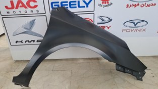 تصویر گلگیر جلو چپ جیلی GC6 الیت 