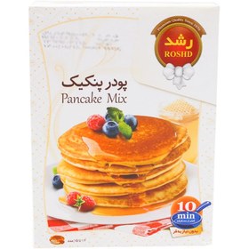 تصویر پودر پنکیک رشد مقدار 250 گرم ا Roshd Pancake Mix Powder 250gr Roshd Pancake Mix Powder 250gr