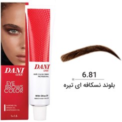 تصویر رنگ ابرو شماره 6.81 حجم 15 میل دنی وان Dani One P6 81 Eyebrow Color 100 ml