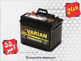 تصویر باتری خودرو صبا ۵۵ آمپر اتمی 