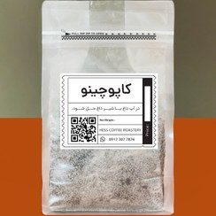 تصویر کاپوچینو 1 کیلوگرم 