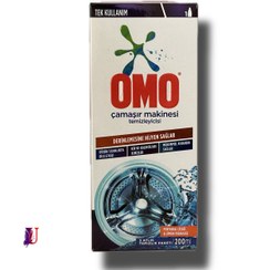 تصویر جرم گیر ماشین لباسشویی اومو حجم ۲۰۰ میلی لیتر با رایحه مرکبات 