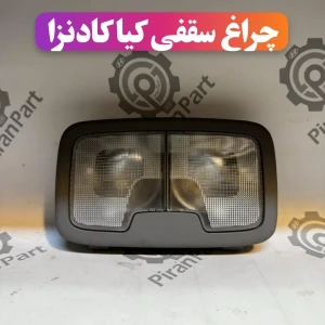 تصویر فروشگاه پیران پارت