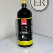 تصویر پولیش روپس نرم 