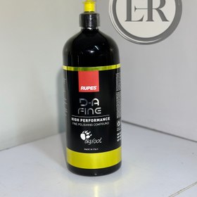 تصویر پولیش روپس نرم 