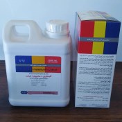 تصویر شربت ضد انگل آلبندازول + سلنیوم + کبالت یک لیتری Albendazole + Selenium + Cobalt