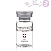 تصویر کوکتل ضدلک و روشن کننده درماهیل SB Dermaheal