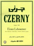 تصویر کتاب چرنی اپوس 599 ا Czerny Opus 599 Czerny Opus 599
