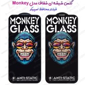 تصویر گلس شفاف تمام صفحه iPhone 13 Pro Max مدل Monkey Anti-Static iPhone 13 Pro Max Monkey Anti-Static Full Cover Glass