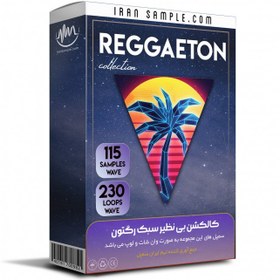 تصویر مجموعه لوپ و سمپل سبک رگتون Reggaeton Collection لوپ و سمپل