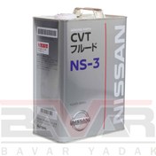 تصویر روغن گیربکس 4 لیتری AFT CVT NS-3 نیسان – Nissan Nissan Transmission Oil - AFT CVT NS-3