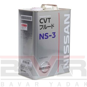 تصویر روغن گیربکس 4 لیتری AFT CVT NS-3 نیسان – Nissan Nissan Transmission Oil - AFT CVT NS-3