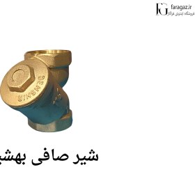 تصویر شیر صافی بهشیر 