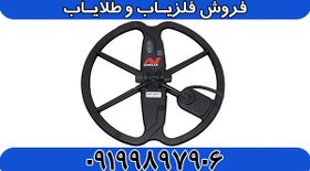 تصویر فلزیاب CTX3030 