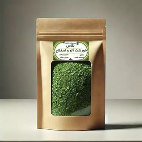 تصویر سبزی خشک خورشت آلو و اسفناج،100 گرم 