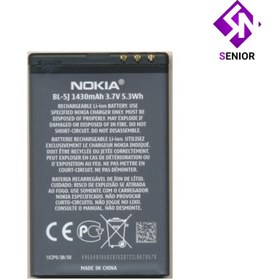 خرید و قیمت باتری اصلی نوکیا Nokia Lumia 430 | ترب