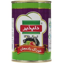 تصویر کنسروبادمجان 410گرم دلپذیر 