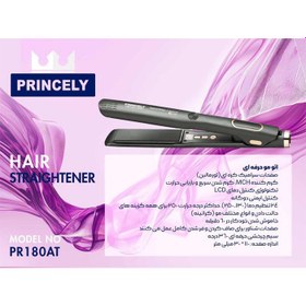 تصویر اتو مو پرنسلی مدل PR180AT Princely PR180AT Hair Iron