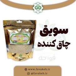 تصویر سویق چاق کننده 250 گرمی 