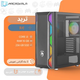 تصویر کیس ترید پرو 