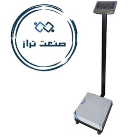 تصویر باسکول باشگاهی کوشا 