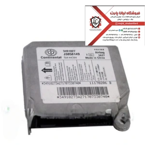 تصویر فروشگاه لیانا پارت استور