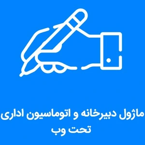 تصویر فروشگاه فرادیس سافت