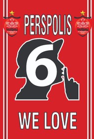 تصویر پرچم پرسپولیس دسته: