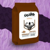 تصویر قرص کافئین 100 عددی 