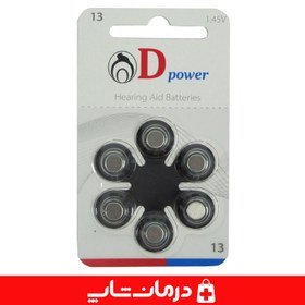 تصویر باتری سمعک D power مدل 13 