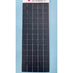 تصویر شابلون مشکی 