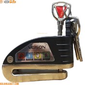 تصویر قفل دیسک موتور سیکلت تایوانی | DX21 - veison Taiwanese Veison motorcycle disc lock DX21