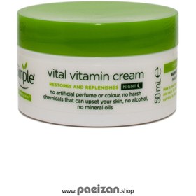 تصویر کرم شب مدل Vital Vitamin حجم ۵۰ میلی لیتر سیمپل ا Simple Kind to Skin Vital Vitamin Night Cream Simple Kind to Skin Vital Vitamin Night Cream