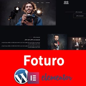 تصویر قالب وردپرس Foturo 